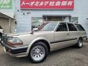NISSAN GLORIA WAGON