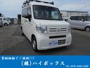 ホンダ Ｎ－ＶＡＮ Ｇ　ルーフキャリア付　ＡＭ／ＦＭチューナー　...