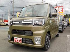 ウェイク 未使用車の中古車を探すなら グーネット中古車 ダイハツの中古車情報 ウェイク 未使用車の中古車を探すなら グーネット中古車 ダイハツの中古車情報