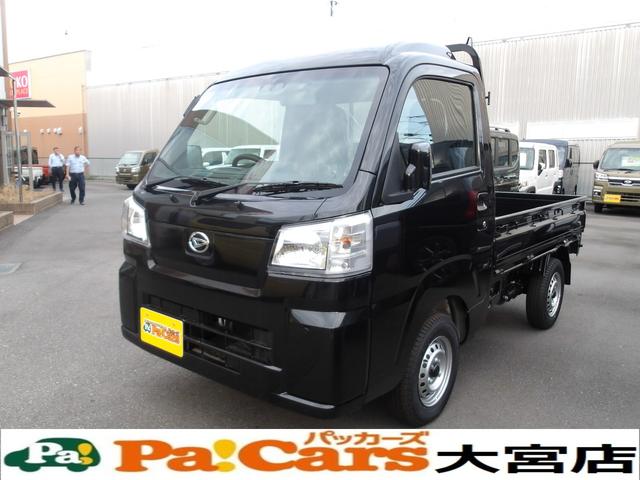 ハイゼットトラック ハイルーフ　届出済未使用車　切替式４ＷＤ　禁煙車　Ｗエアバック　マニュアルエアコン　オートライト　パワステ　横滑防止装置　衝突被害軽減装置　衝突安全ボディ（1枚目）