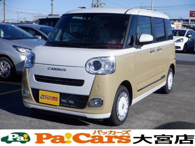 ࡼХ ȥ饤ץǡϽк̤Ѽ֡㳲ʪ󥵡ɥ륹ȥå 0540095A30251110W003 1