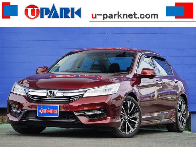 中古車186台 アコードハイブリッド ホンダ 40万台から選べる価格相場検索サイトbiglobe中古車 情報提供 グーネット
