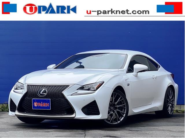 ＲＣ Ｆ(レクサス) ベースグレード　メーカーナビ地デジ・Ｂカメラ・ＣＤ・ＤＶＤ・ブルーレイ・ブルートゥース・シートＨ・ス 中古車画像