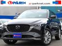 マツダ ＣＸ－５ ２５Ｓ　エクスクルーシブモード　ワンオーナー・...