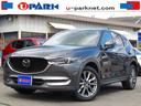 マツダ ＣＸ－５ ＸＤ　エクスクルーシブモード　ＡＣＣ・ＬＫＡ・...