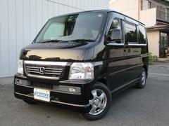 バモス ローダウンの中古車を探すなら グーネット中古車 ホンダの中古車情報