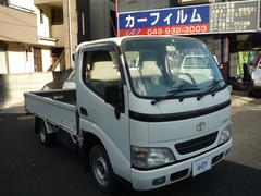 トヨタ　ダイナトラック　ロングジャストロー　オートマ　Ｗタイヤ　７センキロダイ