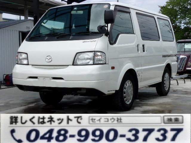 ボンゴバン（マツダ） 5年落ちの中古車 | 中古車情報・中古車検索なら ...