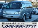 MAZDA BONGO VAN