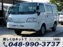 MAZDA BONGO VAN