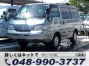 MAZDA BONGO VAN