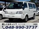 MAZDA BONGO VAN