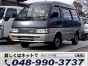 NISSAN VANETTE VAN