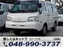 MAZDA BONGO VAN