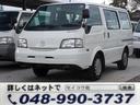 MAZDA BONGO VAN