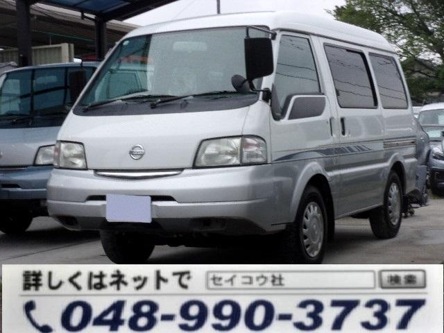 バネットバン(日産) ＶＸ　切替４ＷＤ　ハイルーフ　ワンオ−ナー　リアヒーター　モケットシート　ＥＴＣ 中古車画像