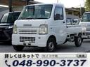 ５ＭＴ車　パワステ　エアコン　３方開き スタッドレスタイヤ　積載３５０ｋｇ　ＴＥＬ０４８－９９０－３７３７