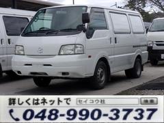 ボンゴバン 冷蔵冷凍車 コールドスター製レイゾウレイトウ車 マイナス5°C設定 マイナス5°C確認済み 平床 4ドア AT ワンオーナー 記録簿17枚 タイヤ新品交換済 AC エアバック PS PW 積載1000kg 中古車画像