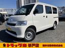 DAIHATSU GRAN MAX CARGO