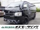 ☆新車保証書・記録簿☆ＴＲＤグリル／フロントエアロ☆ 両側パワースライドドア☆修復リア小ロードテスト済み☆全国保証付☆