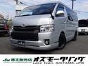 新車保証書記録簿☆禁煙車☆Bluetooth対応ナビ ☆社外16インチアルミ☆両側パワスラ☆ベッドキット☆リアテーブル☆ETC
