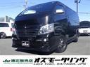 ☆後期型☆特別仕様車☆衝突軽減☆全国保証付き☆ ビークルダイナミクスコントロール☆リア小窓☆ブリジストンタイヤ☆
