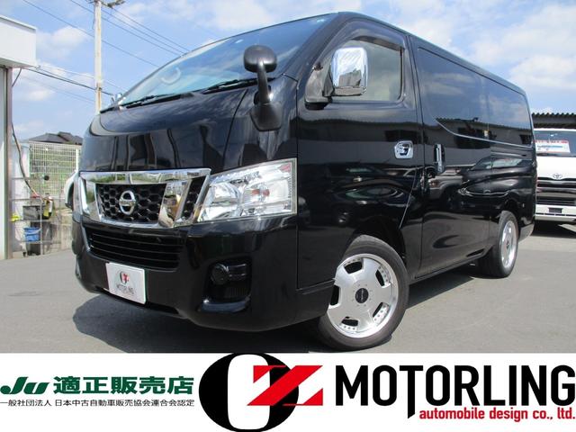 日産 nv350キャラバンバンロングdxターボ 4wd ディーゼル bluetooth対応メモリーナビ フルセグtv 新車保証書 記録簿付の中古車 車体価格195万円 15 平成27 年式 走行6 4万キロ 車体色ブラック 埼玉県越谷市東町2 30 1 oz 日産 nv350キャラバンバンロングdxターボ 4wd ディーゼル bluetooth対応メモリーナビ フルセグtv 新車保証書 記録簿付の中古車 車体価格195万円 15 平成27 年式 走行6 4万キロ 車体色ブラック 埼玉県越谷市東町2 30 1 oz