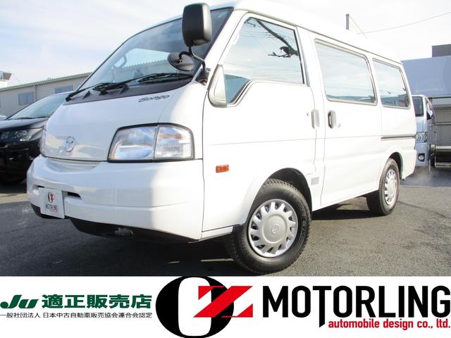 中古車25台 埼玉県のボンゴバン マツダ 40万台から選べる価格相場検索サイトbiglobe中古車 情報提供 グーネット 中古車25台 埼玉県のボンゴバン マツダ 40万台から選べる価格相場検索サイトbiglobe中古車 情報提供 グーネット