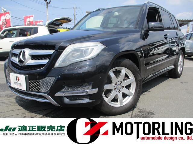 glkクラス メルセデス ベンツ glk350 4マチック ブルーエフィシェンシー 4wd 純正hddナビ フルセグ パークトロニック アテンション アシスト アダプティブハイビーム パワーシート 新車保証書 ディーラー記録簿付き 埼玉県 glk350 4マチック glkクラス メルセデス ベンツ glk350 4マチック ブルーエフィシェンシー 4wd 純正hddナビ フルセグ パークトロニック アテンション アシスト アダプティブハイビーム パワーシート 新車保証書 ディーラー記録簿付き 埼玉県 glk350 4マチック