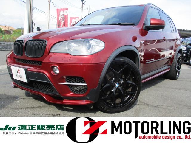 ｂｍｗ ｘ５ ｘｄｒｉｖｅ ３５ｄブルーパフォーマンス ダイナミックスポーツパッケージ ４ｗｄ ディーゼルターボの中古車 グーネット中古車