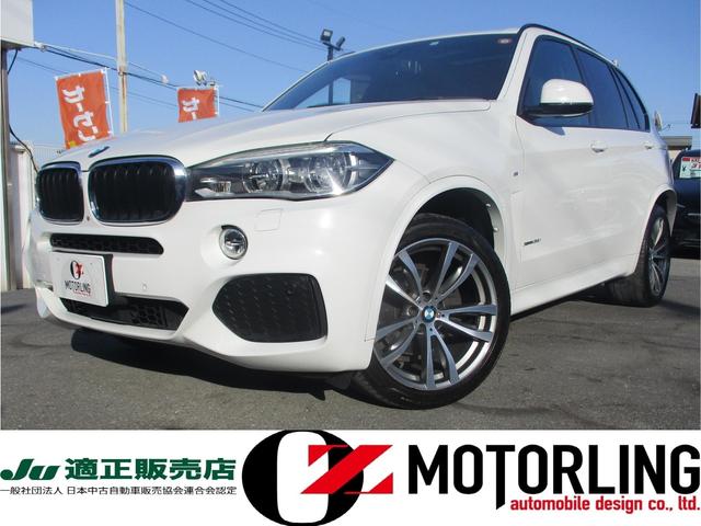 xDrive 35i Mスポーツ 4WD Bluetooth対応ナビ レザーシート サンルーフ パワーバックドア LEDヘッドライト 純正20インチAW 証明書付きコーティング済み グー鑑定書付き(1枚目)