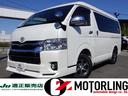 TOYOTA HIACE WAGON