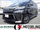 TOYOTA VELLFIRE HYBRID