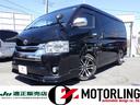 TOYOTA HIACE WAGON