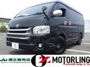 TOYOTA HIACE WAGON