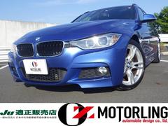 ＢＭＷ　３シリーズ　３２０ｄツーリング　Ｍスポーツ　ＵＳＢ接続ＨＤＤナビ　インターフェイスＴＶ