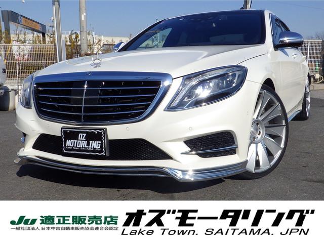 メルセデス・ベンツ Sクラス S400h AMGライン メルセデス・ベンツ Sクラス S400h AMGライン