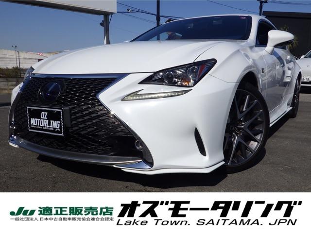 ＲＣ３００ｈ　Ｆスポーツ　Ｂｌｕｅｔｏｏｔｈ対応ナビＴＶ　赤革シート　サンルーフ　ドラレコ　ＴＲＤ製フルエアロ／マフラー　ワンオーナー　禁煙車　レクサスディーラー整備記録簿１８枚　ＯＢＤ診断済み　グー鑑定書付き