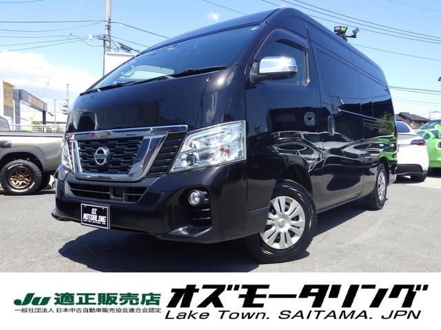 NV350キャラバンバン スーパーロングワイドDXターボの NV350キャラバンバン スーパーロングワイドDXターボの