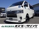 トヨタ ハイエースバン スーパーＧＬ　ダークプライム　ＢｌＵｅｔ...