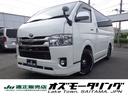 トヨタ ハイエースバン スーパーＧＬ　ダークプライムＩＩ　４ＷＤ...
