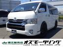 TOYOTA REGIUS ACE VAN