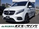 ☆新車保証書・整備記録簿☆最上級グレード☆後期型☆ ☆シートベンチレーション☆デジタルルームミラー☆オットマン☆禁煙車☆