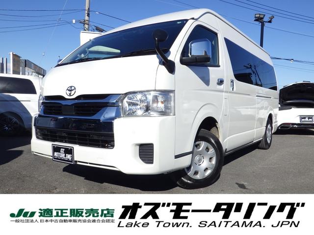 ハイエースワゴン(トヨタ) グランドキャビン　４ＷＤ　Ｂｌｕｅｔｏｏｔｈ対応ナビ　プッシュスターター　片側パワースライドドア　リア小窓　リアフォグ　トヨタセーフティセンス　寒冷地仕様　１０人乗り　リア修復小　ＯＢＤ診断済み　グー鑑定書付き 中古車画像