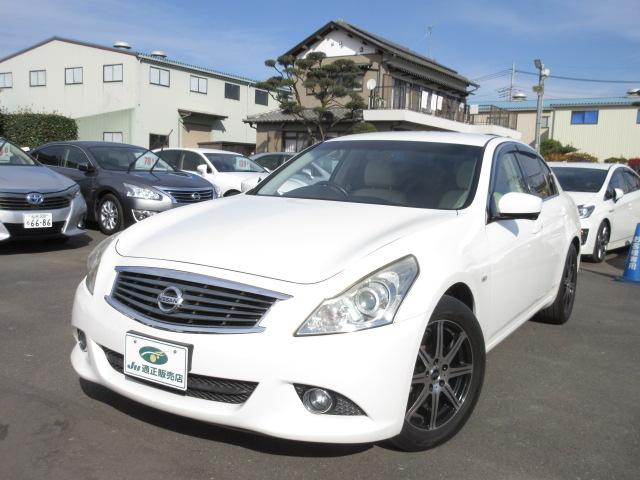 日産 スカイライン２５０ｇｔ 後期モデル ｈｄｄナビｔｖ サイドバックカメラ ｈｉｄライト社外アルミの中古車 車体価格73 8万円 12 平成24 後年式 走行6 5万キロ 車体色パールホワイト 埼玉県越谷市南荻島１１９７ １ アスピレーション越谷 ｊｕ適正販売店の在庫