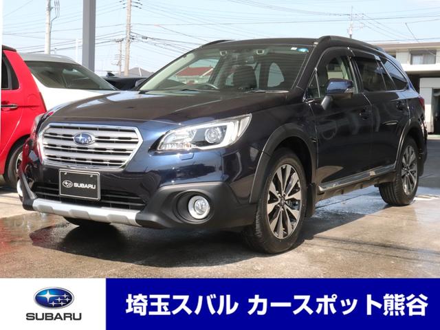 スバル レガシィアウトバック リミテッド アイサイト３ アドバンスト ナビの中古車｜グーネット中古車