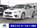 スバル ＷＲＸ Ｓ４ ２．０ＧＴ－Ｓアイサイト３　ナビ　ＴＶ　Ｒ...