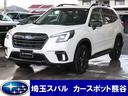 スバル フォレスター ＸＴ－エディション　ナビＴＶ　前横後カメラ...