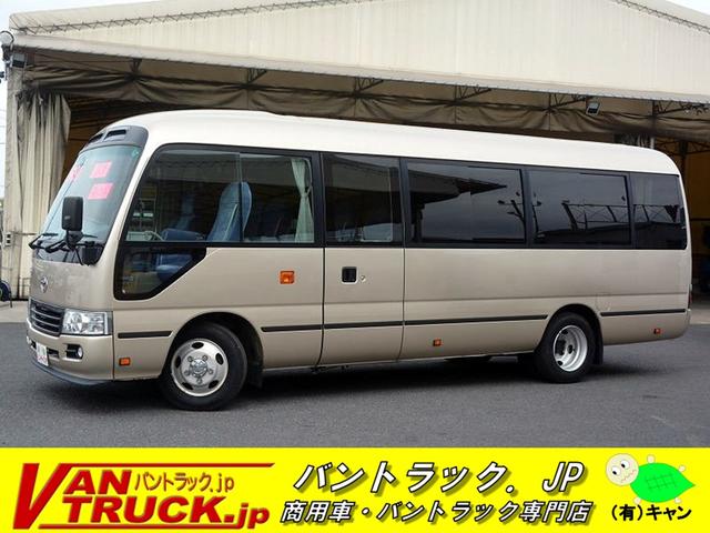 トヨタ コースター ロングex マイクロバス 29人乗り 自動ドア 総輪エアサスの中古車 グーネット中古車 トヨタ コースター ロングex マイクロバス 29人乗り 自動ドア 総輪エアサスの中古車 グーネット中古車