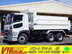 三菱ふそう　スーパーグレート　１０トン　土砂ダンプ　５．１ｍ長　積載８７００ｋｇ